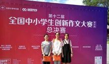 作文：争宠大赛