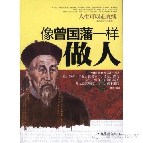 三十六个字