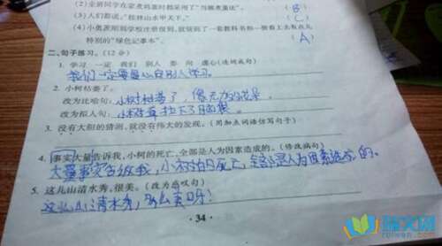 不管是一句话