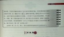 有关温暖的语段