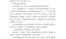 冯骥才：张大力