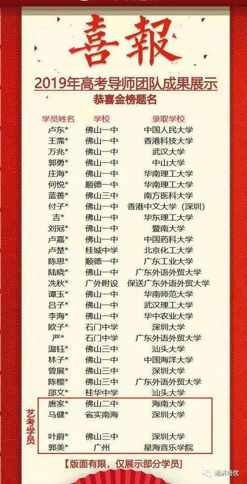 无极泰语