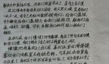 孩子幼儿园毕业感言