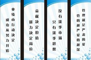 陆军励志名言