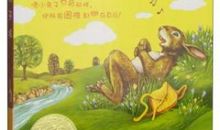 《兔子作家》读后感