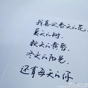 内隐悔