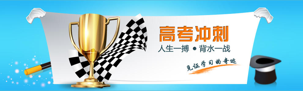 高三要求目标和行动