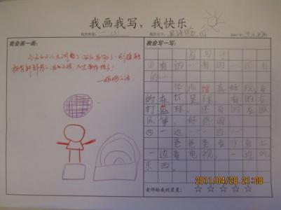 在句子中弹跳