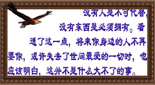 十大人生忠告