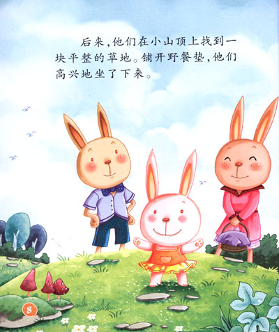 童话故事的组成：调皮的猫学习技巧