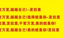 眼镜店国庆创新广告语