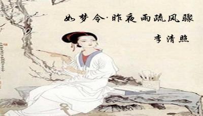 李庆照：分词