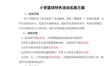 原创语文优美句子