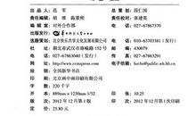 有关亲情的语段