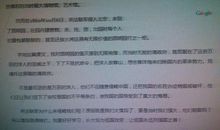 读圆明园的毁灭有感300字