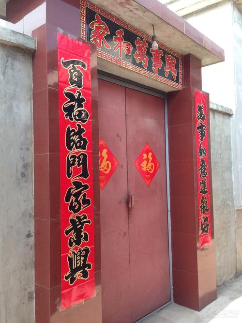 永恒对联
