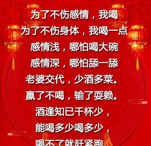 拒绝词|拒绝词