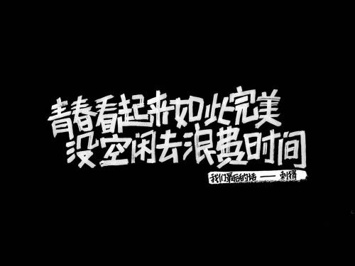 鼓舞人心的故事：只要是生意