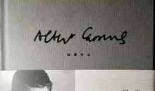 《鼠疫》读后感