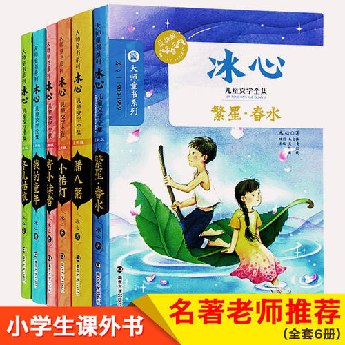 冰心：求求你