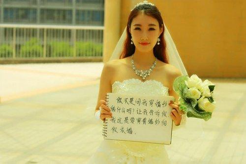 坦白的女孩