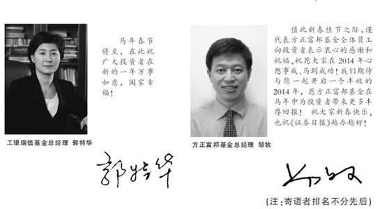 公司留言