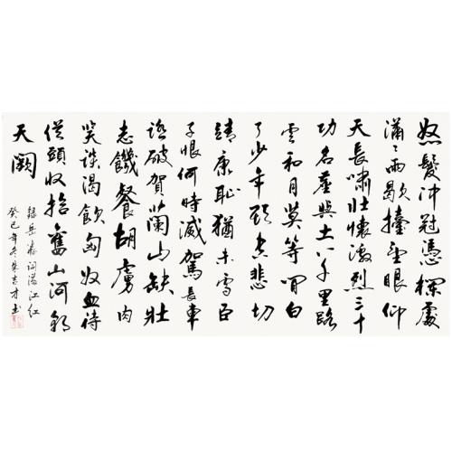 满江洪的诗歌