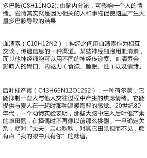 内隐告白讯息