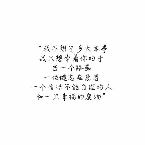 毕业个性签名