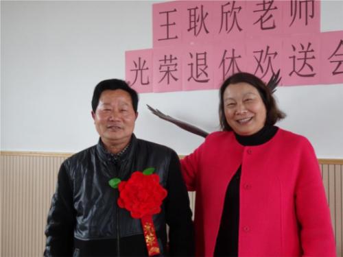 对于退休的老师