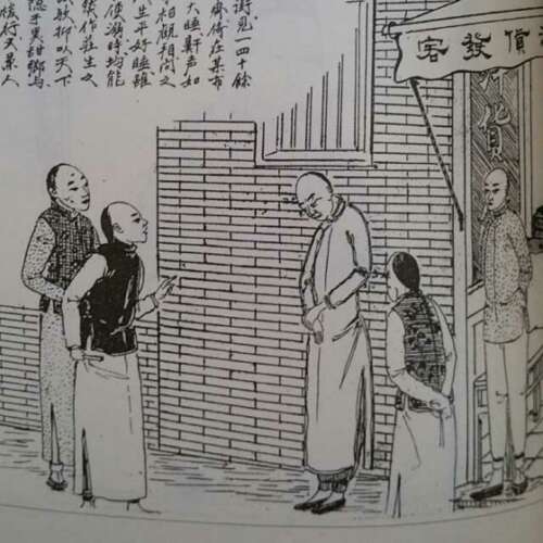 冯继才：大背