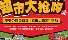 44句国庆装饰广告语