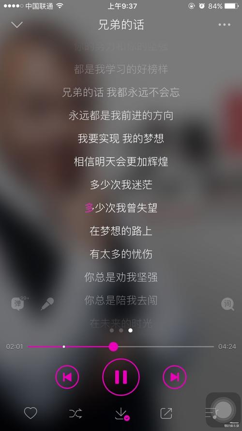 兄弟之间的话