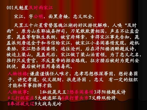 告白