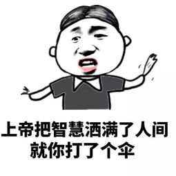 没有脏话就伤害人的话