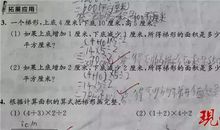 教师评语小学