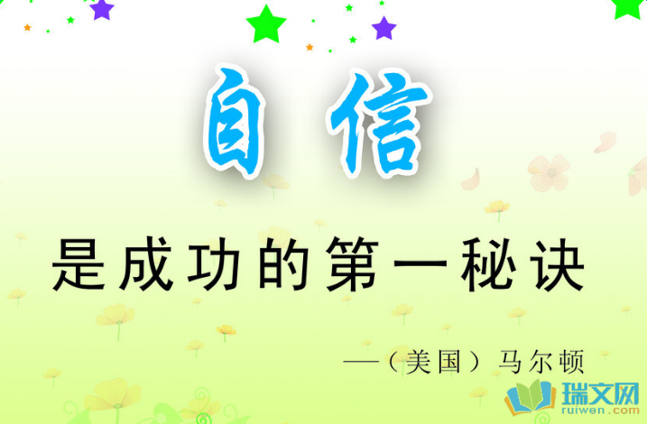 关于愿望的名言