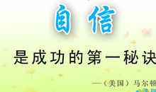 有关心愿的名人名言