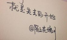 感悟光阴的句子