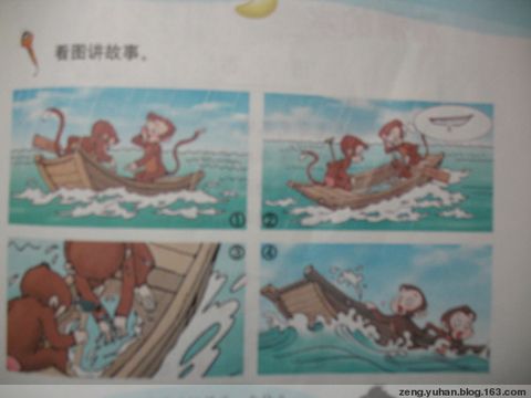 一句话聪明