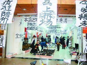 春节鞋店广告