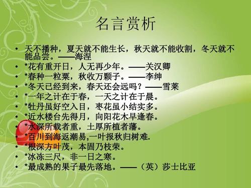 海涅行情