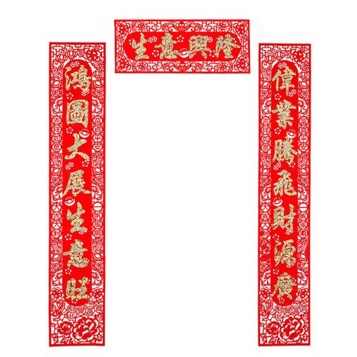生意兴隆对联
