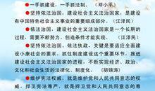 有关谨慎的名言