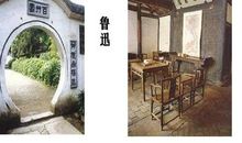 从百草园到三味书屋主要内容