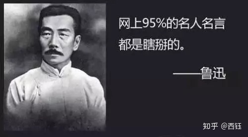 搞笑语录