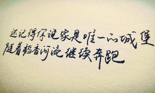童年的句子