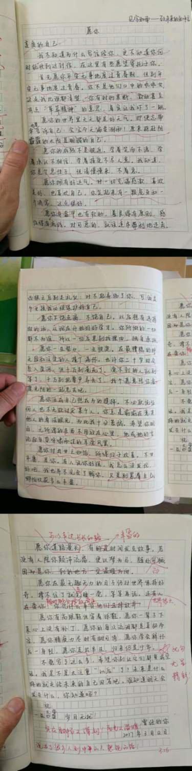 《小王子》中英文妙句摘录