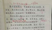 《小王子》中英文优美句子摘抄