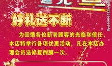 酒类中秋推销广告语